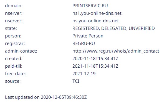 printservic^ru whois дата регистрации