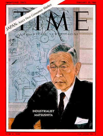 Выпуск журнала Time, посвященный японскому «экономическому чуду», 1962 год